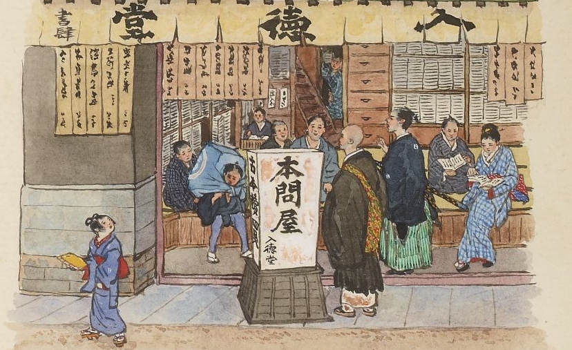 Libraire. aquarelle de Goseida.  L. de Rosny, Anthologie japonaise, 1871. SMITH LESOUEF R-10477 p. VIII