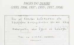 Accéder à la page "Pages tirées du Diaire"