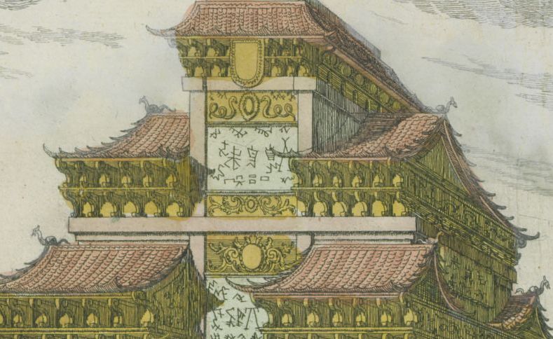 Accéder à la page "Arcade Huang (1679-1716)"