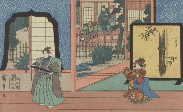 Chūshingura : Nidanme. BOITE FOL-DE-10 