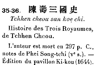 atalogue des livres chinois de la Bibliothèque nationale