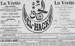 Accéder à la page "El Hack (Bône)"