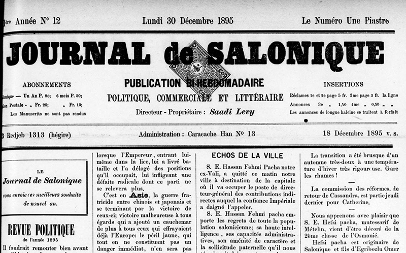 Accéder à la page " Journal de Salonique"