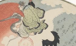 Accéder à la page "Fonds japonais anciens "