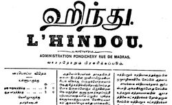 Accéder à la page "Hindou (L')"