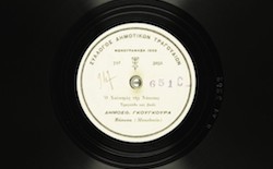 Disque AP-4364