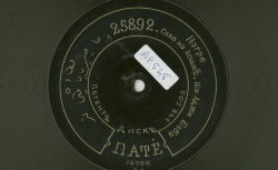 Musique russe et caucasienne - Ethnie Tadjik (BnF - Gallica)