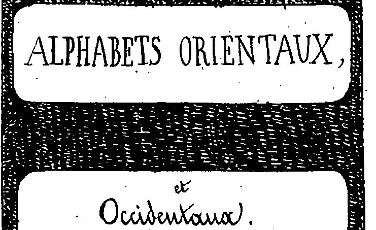 L. de Rosny. Alphabets orientaux et occidentaux...1854. X-33594