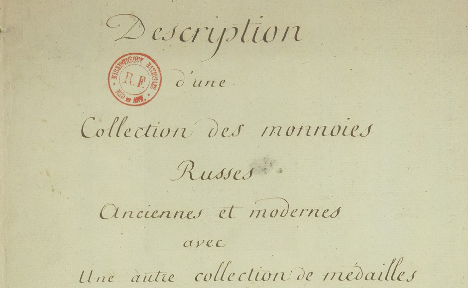 Accéder à la page "ACM 4 (1779-1797)"