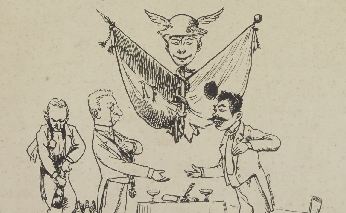 G-F.Bigot, Traité de commerce entre la France et le Japon signé à Paris, le 4 août 1896. 4-O2-117