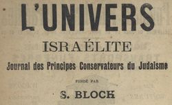 Accéder à la page "Univers israélite (L')"