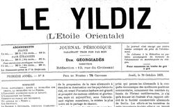 Accéder à la page "Yildiz ou l'étoile orientale (Le)"